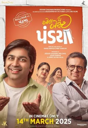 All the Best Pandya 2025 Gujarati WEB-DL 720p - 480p - 1080p